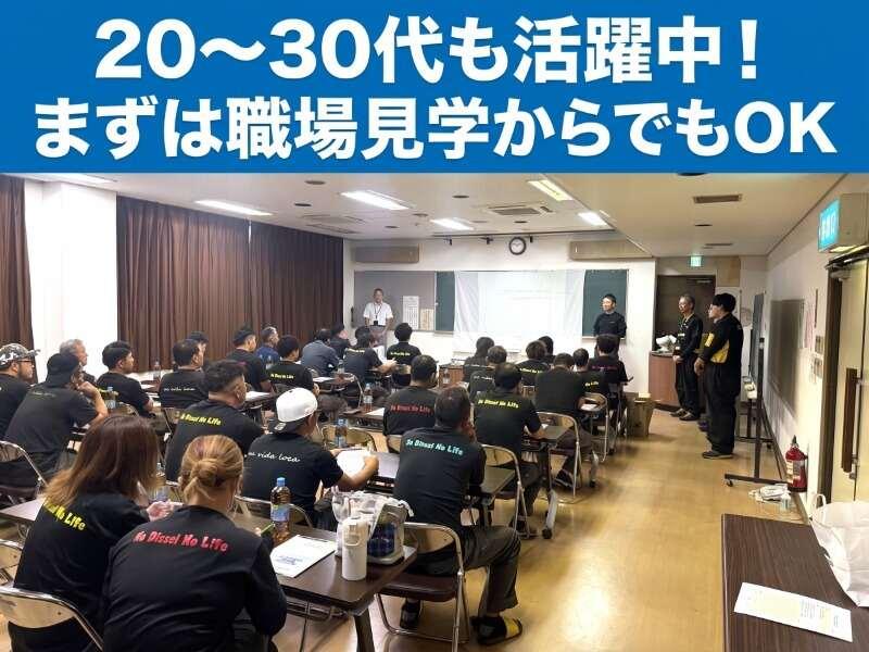 株式会社北海興業の仕事画像3