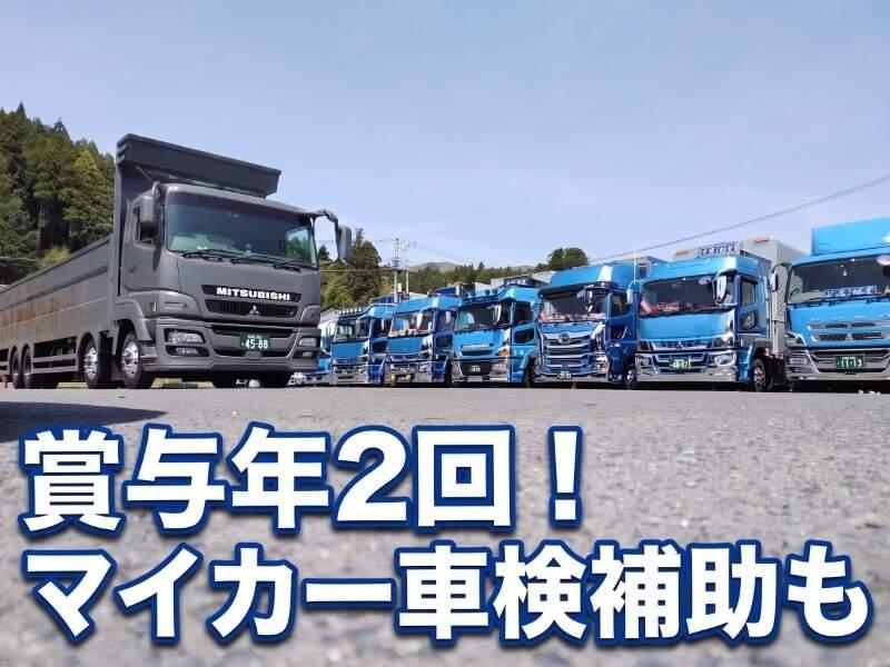 株式会社北海興業の仕事画像1