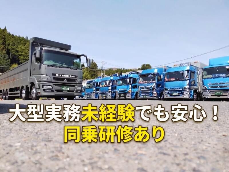 株式会社北海興業の仕事画像2