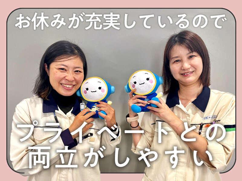 第一環境株式会社 大阪狭山営業所の仕事画像2