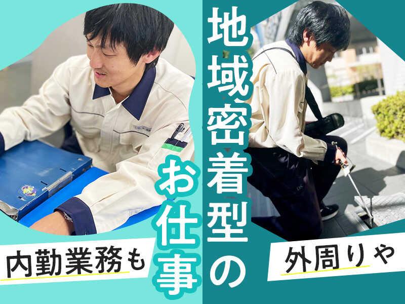 第一環境株式会社 大阪狭山営業所の仕事画像3