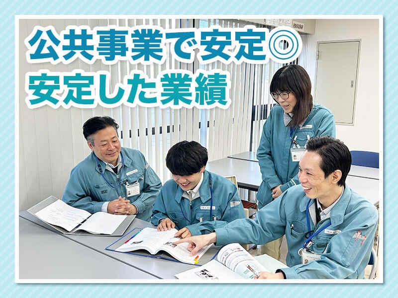 第一環境株式会社 西宮営業所の仕事画像3