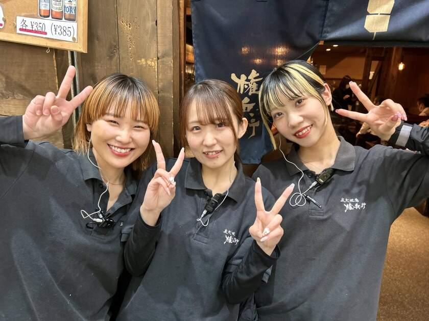 炭火焼鳥 権兵衛 南森町店の制服7