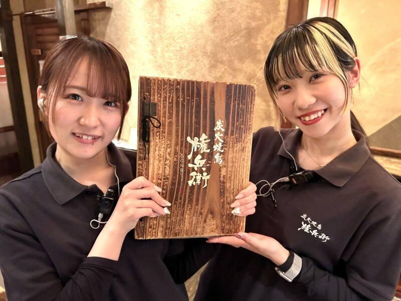 炭火焼鳥 権兵衛 南森町店の仕事画像2