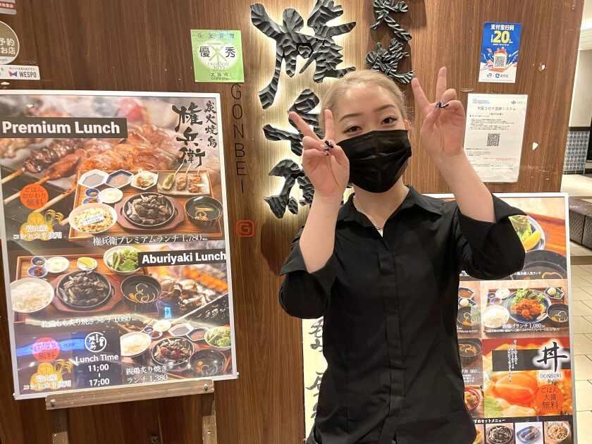 炭火焼鳥権兵衛 天王寺MIO店の制服4