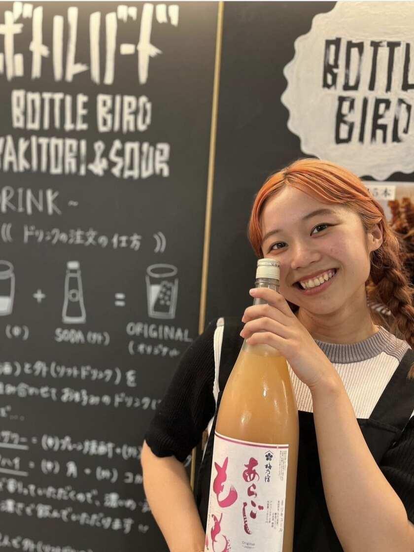 BOTTLE BIRD YAKITORI&SOUR 天王寺ミオえきッチン&LOOPの制服2