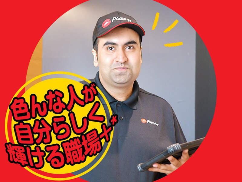 ピザハット 業平店の仕事画像2