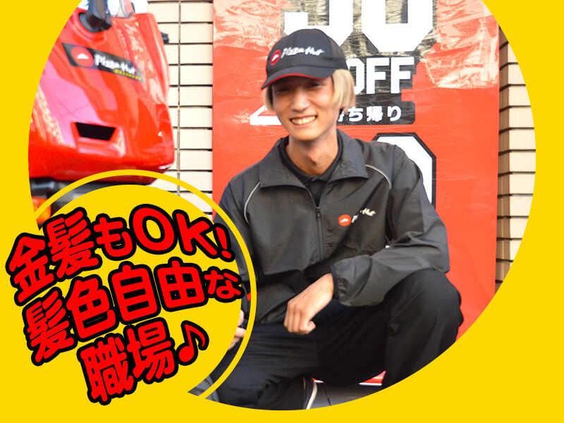 ピザハット 葛西店の仕事画像3