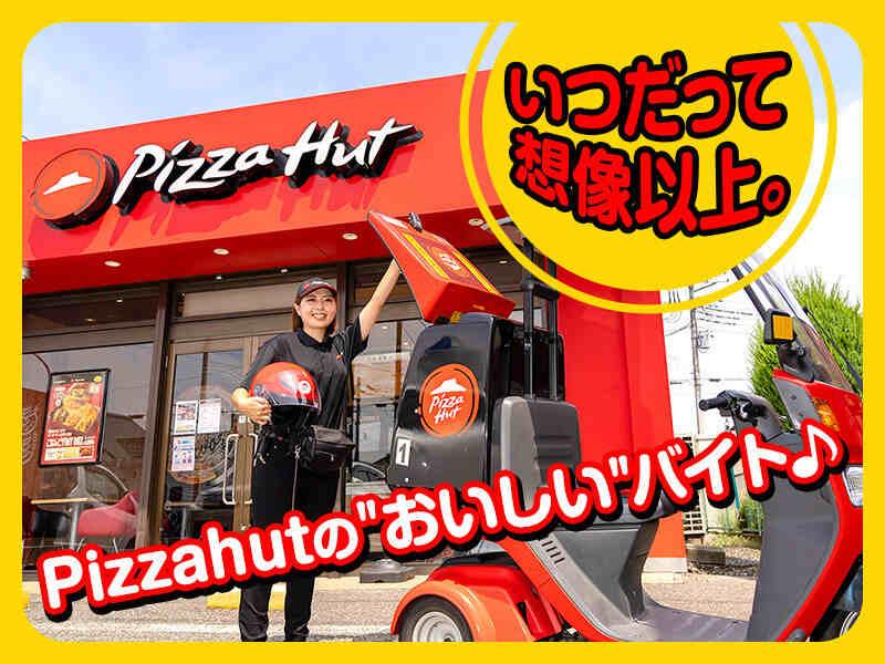 ピザハット 江戸川店の仕事画像3