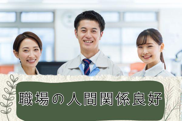 株式会社AKATSUKI 株式会社AKATSUKI 製造事業部 松本の仕事画像1