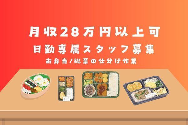 株式会社AKATSUKI 株式会社AKATSUKI 製造事業部 松本の仕事画像1