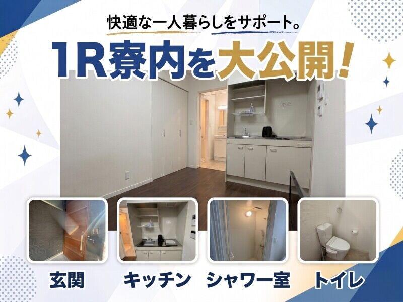 株式会社アクト警備保障の仕事画像2