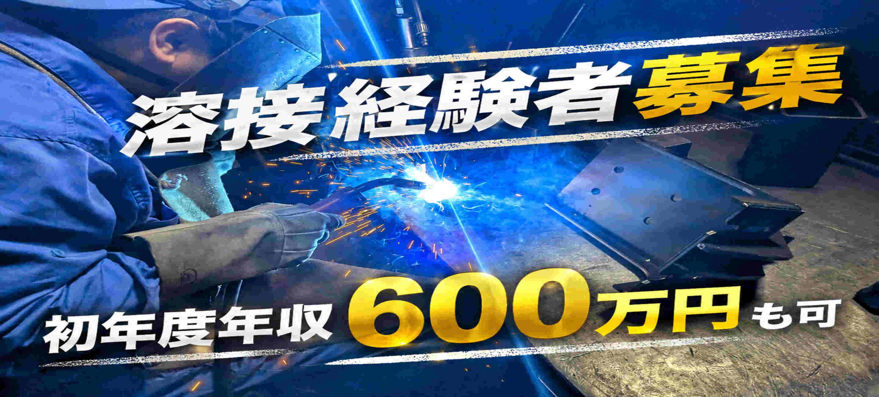 中山工業株式会社の大画像