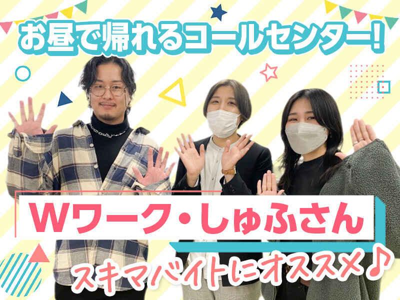 アイビーシステム株式会社【001】の仕事画像1