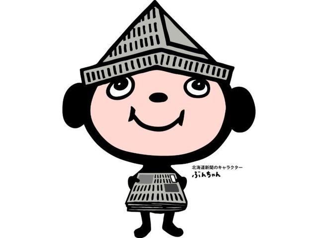 2時間~/週2~OK◎もくもく集金回り!扶養内勤務・Wワークに♪(軽作業・物流、小樽市)のイメージ画像