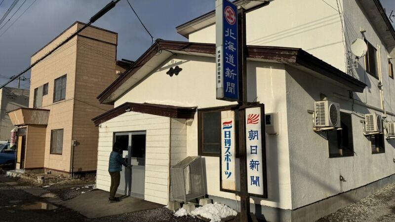 株式会社道新藤田販売所の仕事画像1