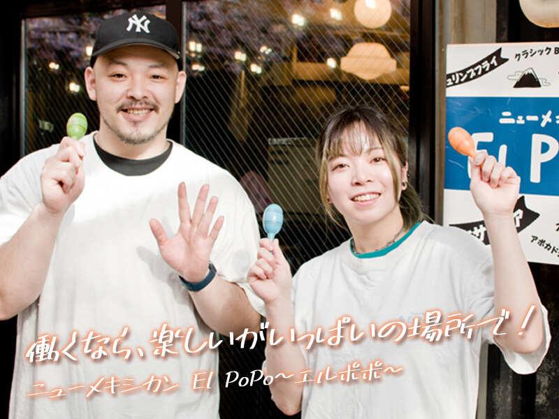 エルポポの仕事画像3