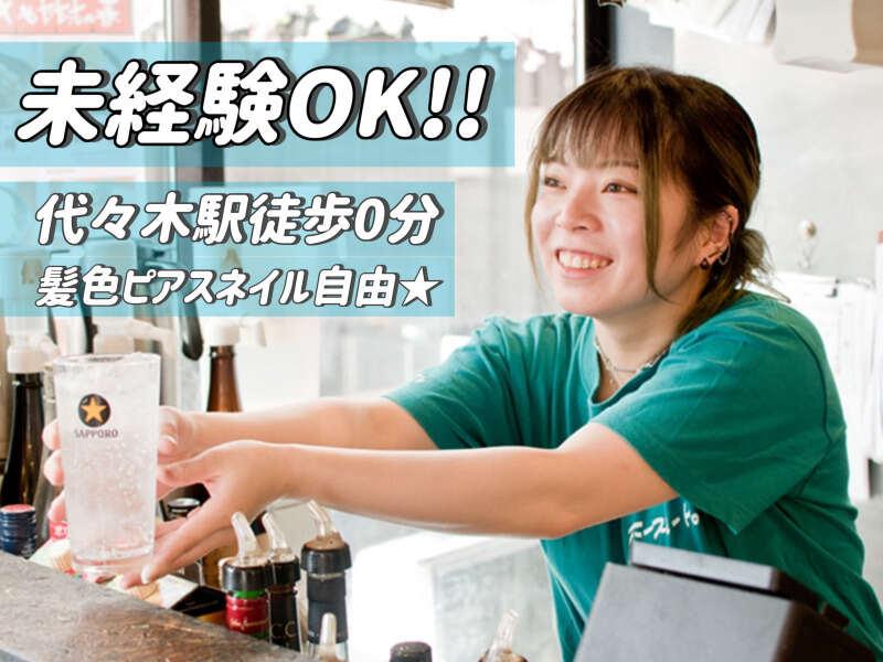 ホースミート。の仕事画像1