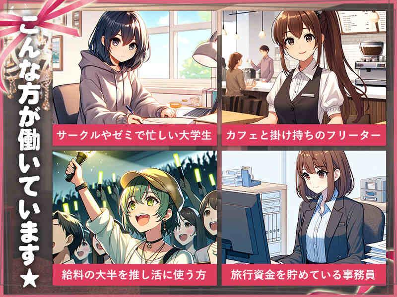 Be Style -ビースタイル-の仕事画像2