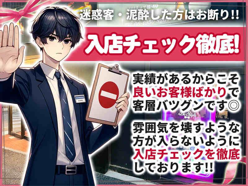 Be Style -ビースタイル-の仕事画像3