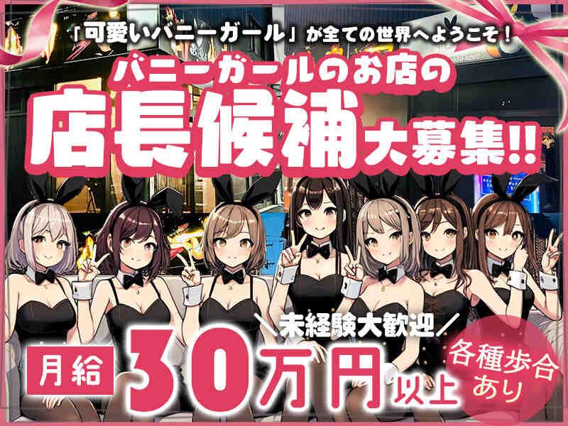 Be Style -ビースタイル-の仕事画像1