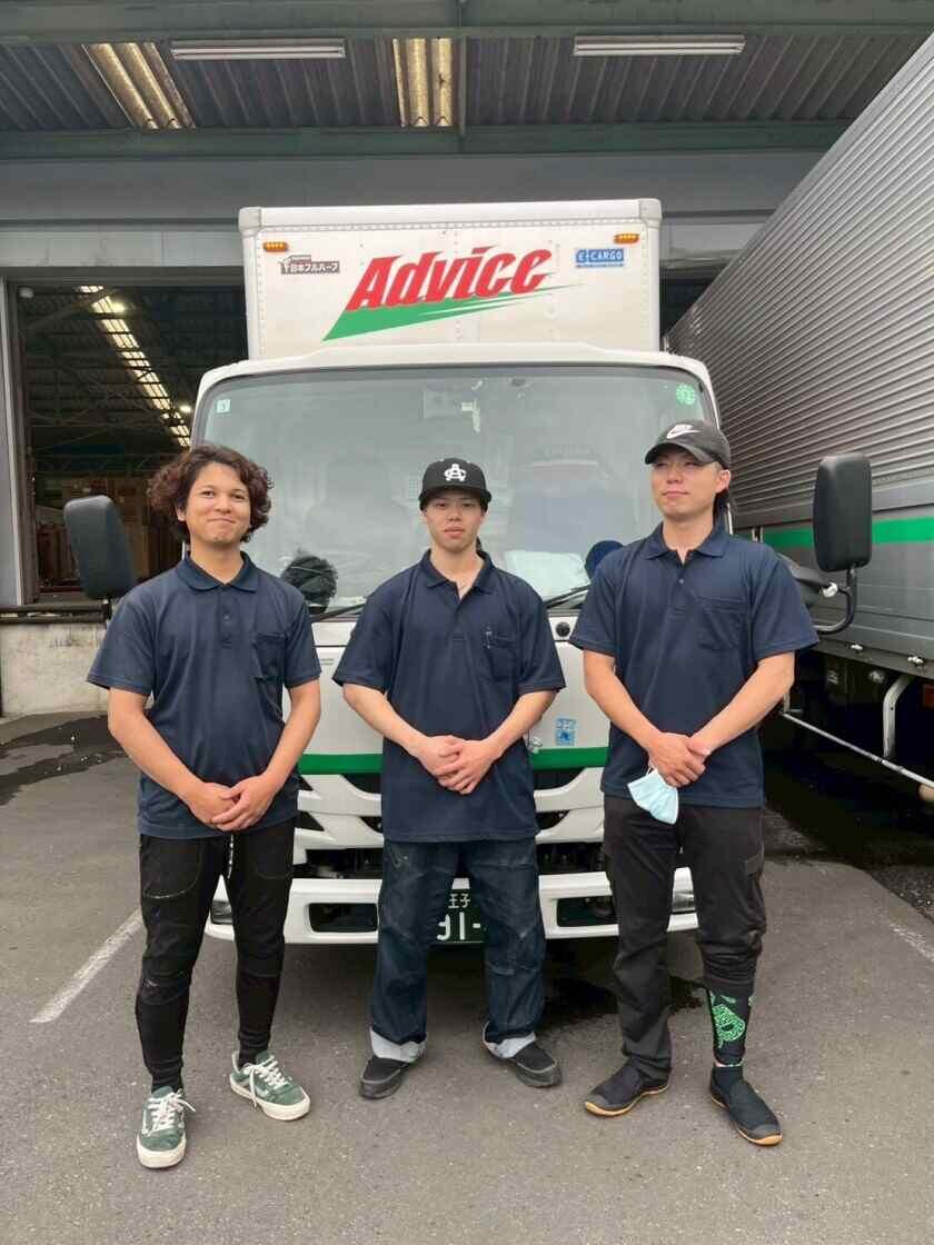 株式会社アドバイスの制服1