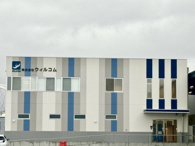 株式会社ウィルコムの仕事画像2