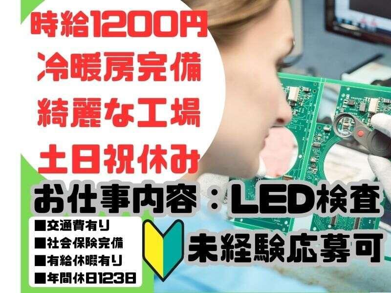 はたらーく株式会社 採用係【001】の仕事画像1