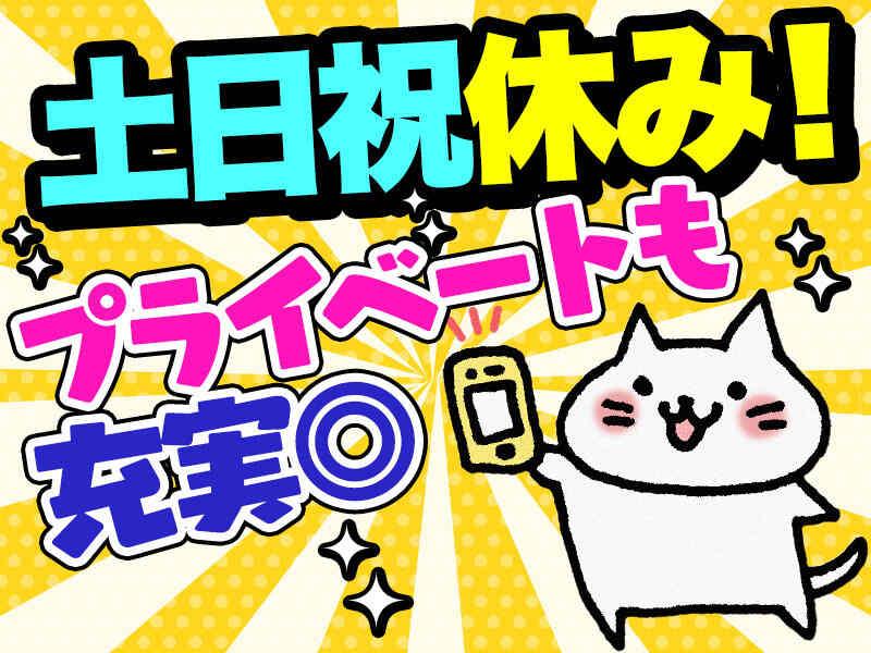 はたらーく株式会社の仕事画像2