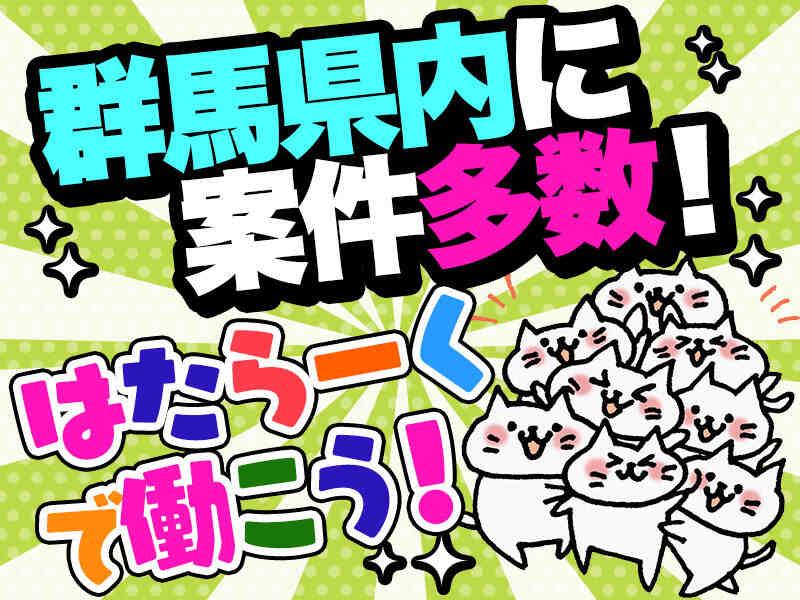 はたらーく株式会社 採用係【001】の仕事画像3