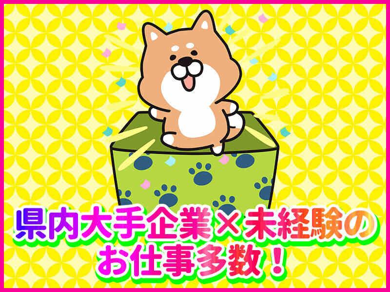 はたらーく株式会社の仕事画像2