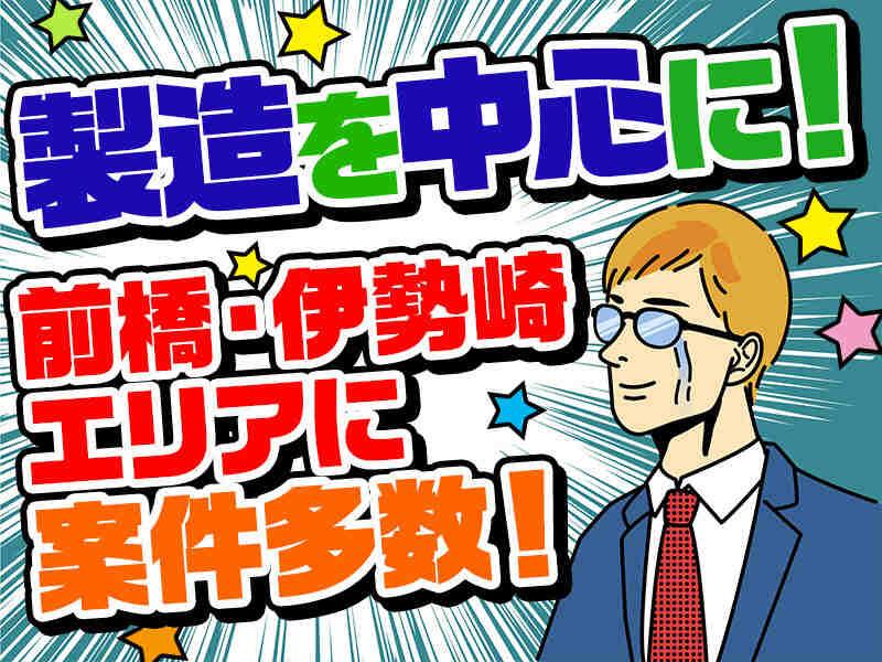 はたらーく株式会社 採用係【001】の仕事画像2