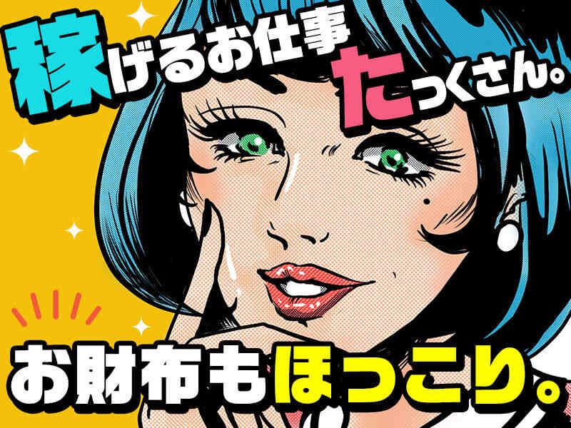 はたらーく株式会社 採用係【001】の仕事画像1