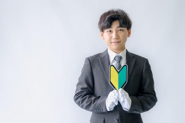 はたらーく株式会社の制服1