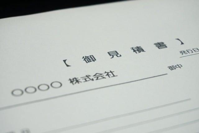 はたらーく株式会社の仕事画像2