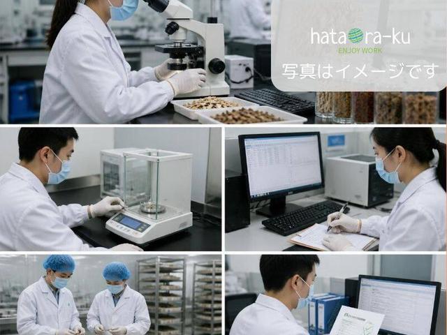 【紹介予定派遣/薬剤師資格保持者】漢方薬メーカーでの検査_0345(工場・製造、前橋市)のイメージ画像