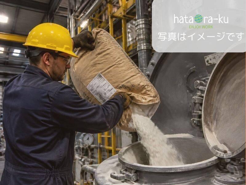 はたらーく株式会社の仕事画像1