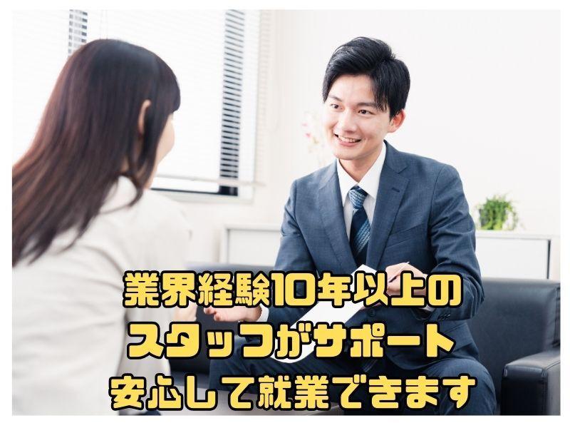 はたらーく株式会社 採用係【001】の仕事画像1