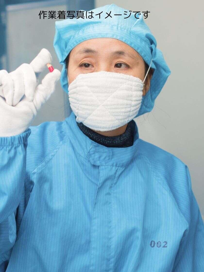 はたらーく株式会社の制服2