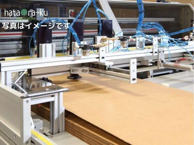 のぼり旗や掲示物の製造スタッフ(工場・製造、太田市)のイメージ画像