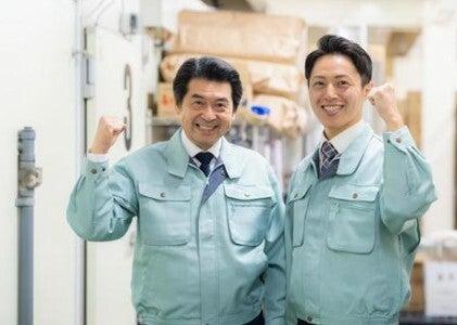 はたらーく株式会社の仕事画像1