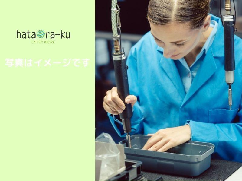 はたらーく株式会社の仕事画像1