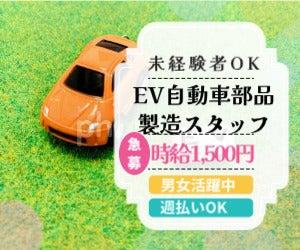 はたらーく株式会社の仕事画像1