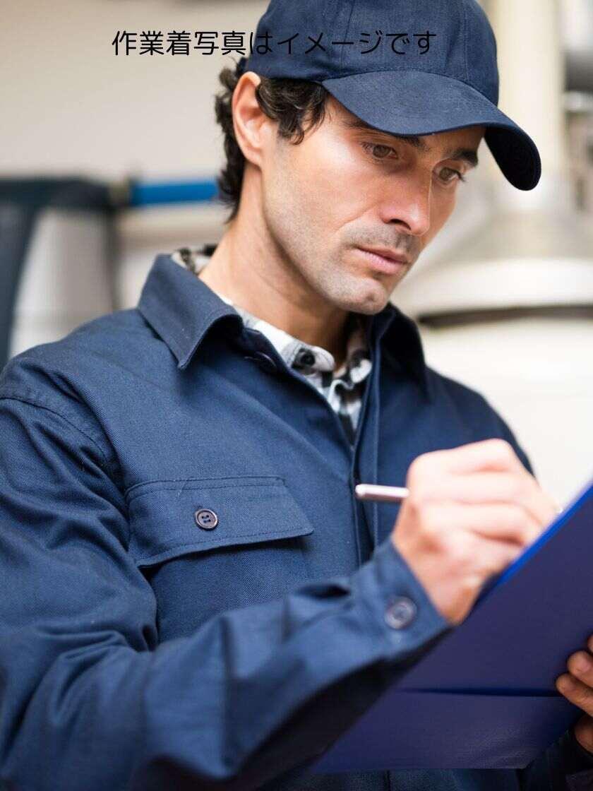 はたらーく株式会社の制服1