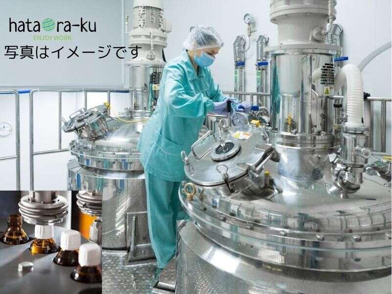 はたらーく株式会社の仕事画像1