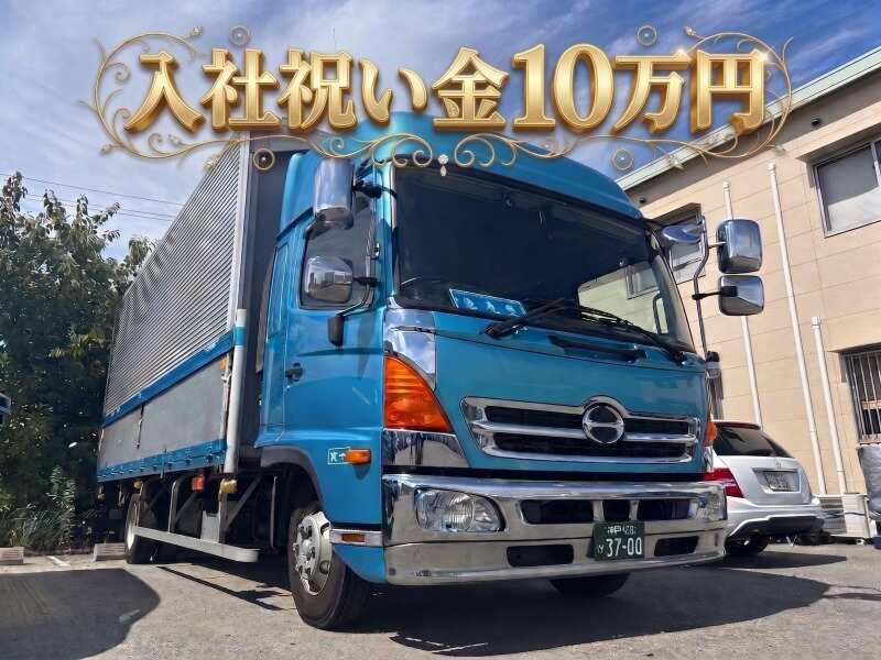 門正運輸株式会社の仕事画像1