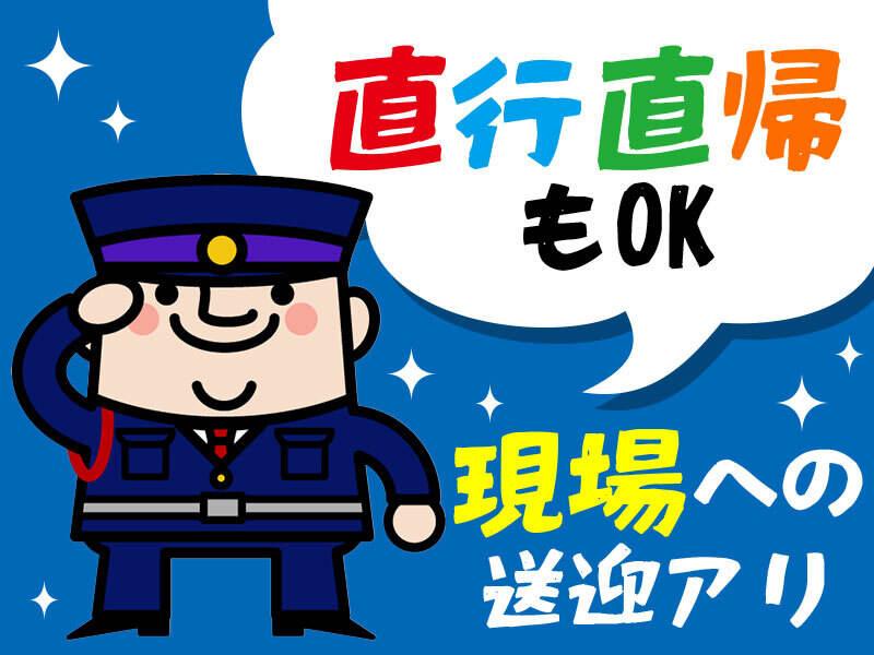 日生警備保障株式会社 採用担当の仕事画像3