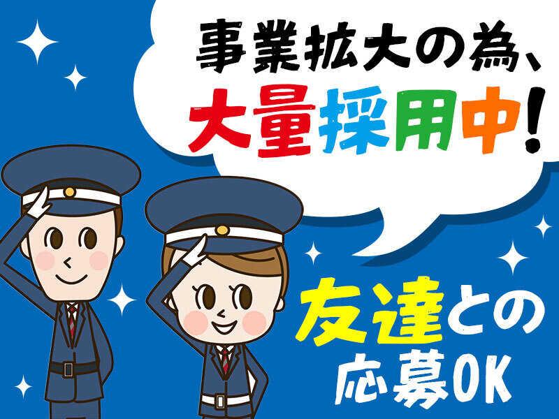 日生警備保障株式会社 採用担当の仕事画像2