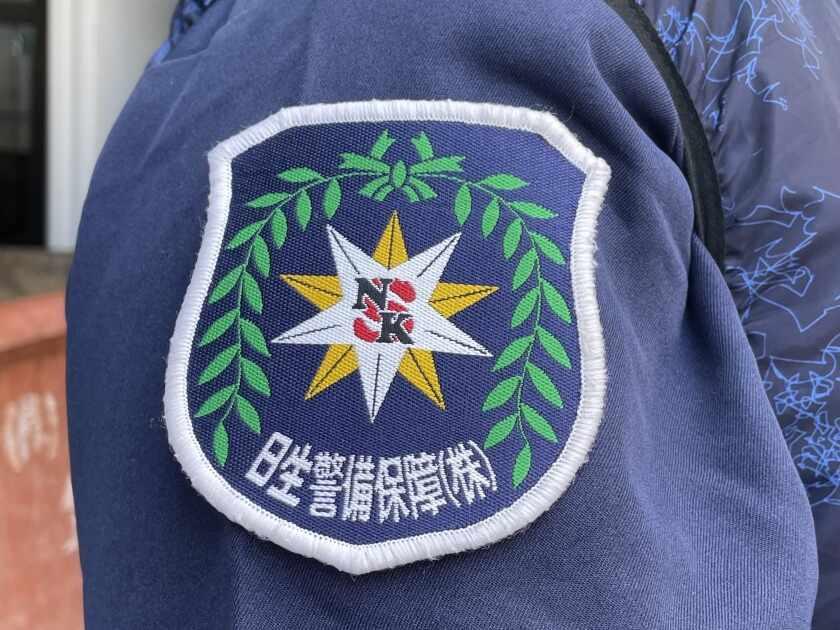 日生警備保障株式会社 採用担当の制服3