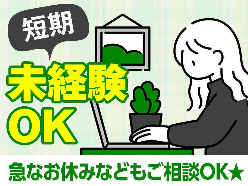 株式会社エボルカの仕事画像1